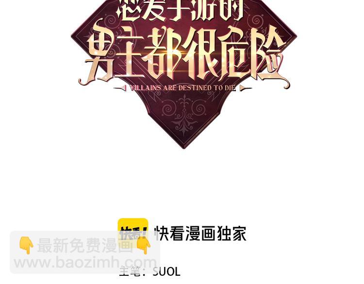 第38话 对你的处罚2