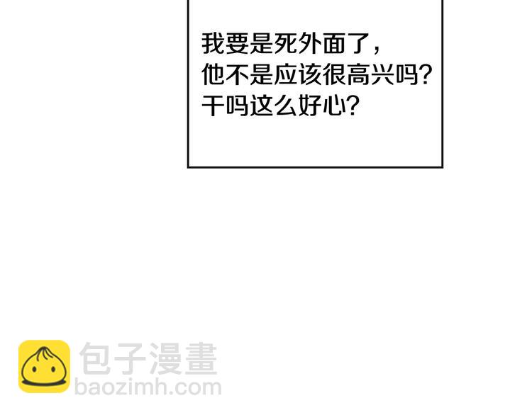 第38话 对你的处罚25
