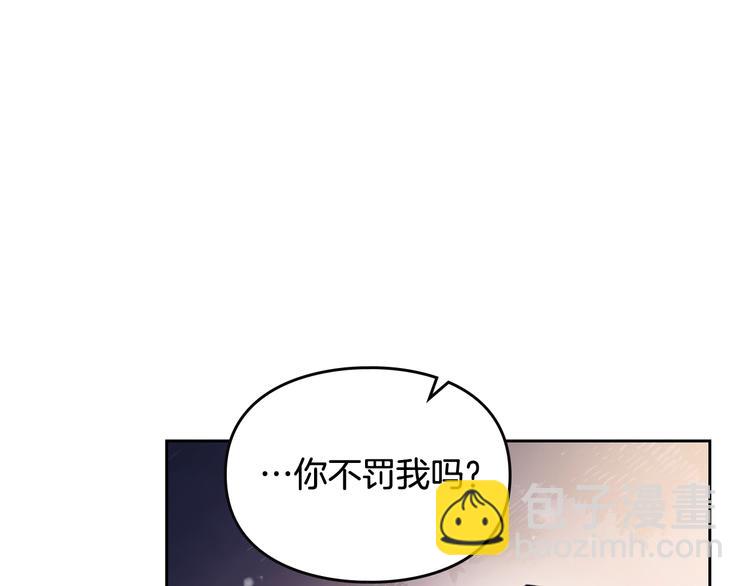 第38话 对你的处罚26