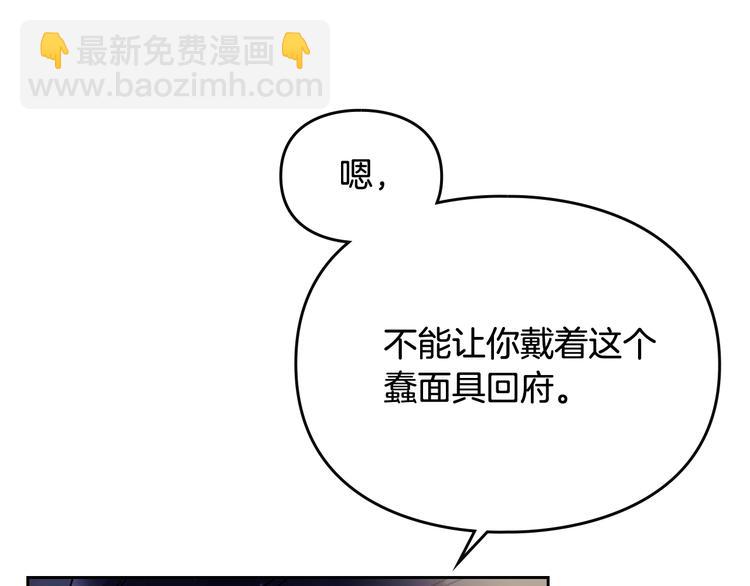 第38话 对你的处罚29