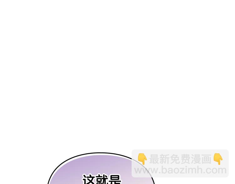 第38话 对你的处罚33