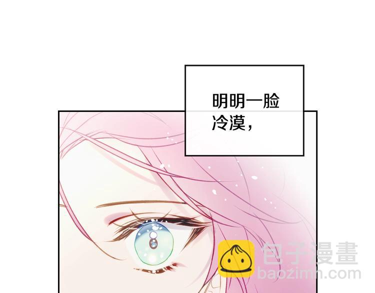 第38话 对你的处罚36