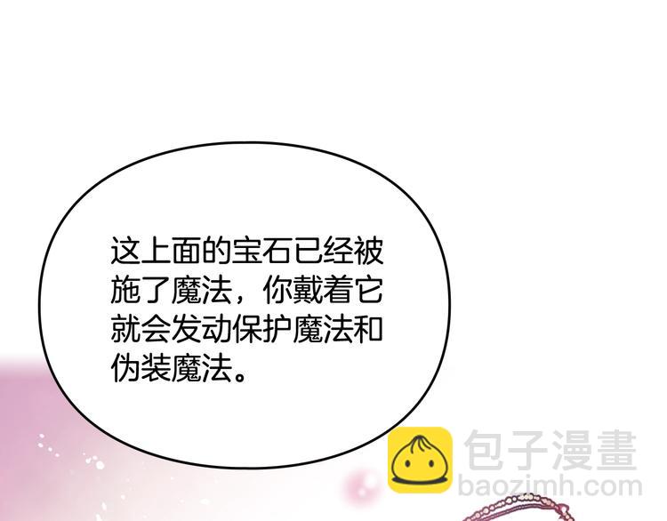 第38话 对你的处罚41