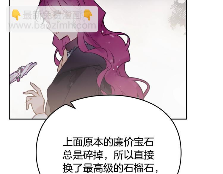 第38话 对你的处罚44
