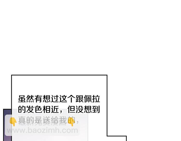 第38话 对你的处罚48