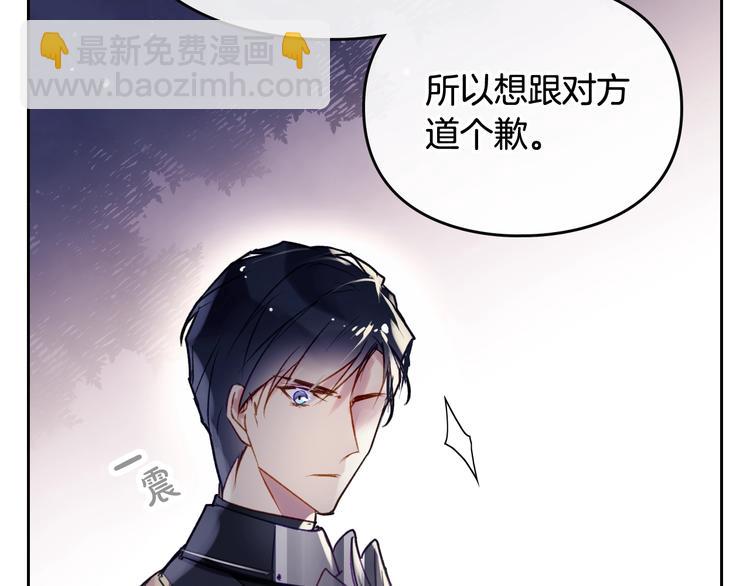 第38话 对你的处罚5