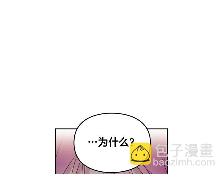 第38话 对你的处罚55