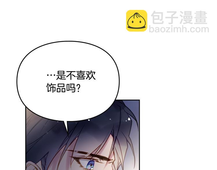 第38话 对你的处罚62