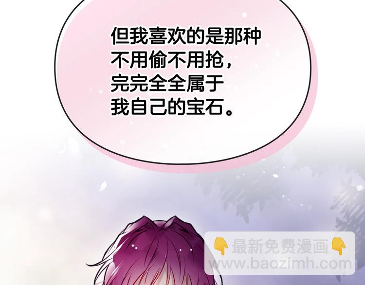 第38话 对你的处罚65