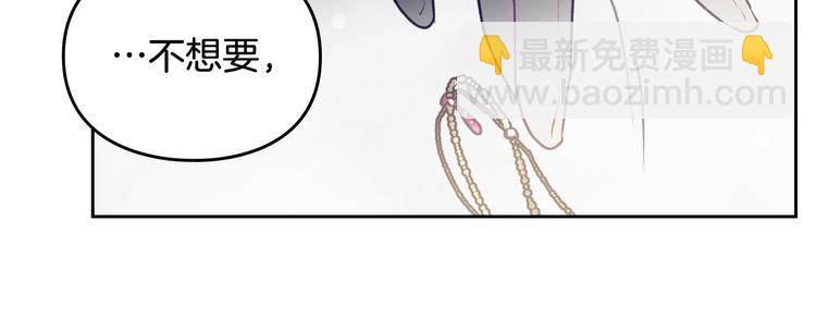 第38话 对你的处罚71