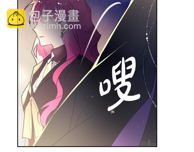 第38话 对你的处罚75