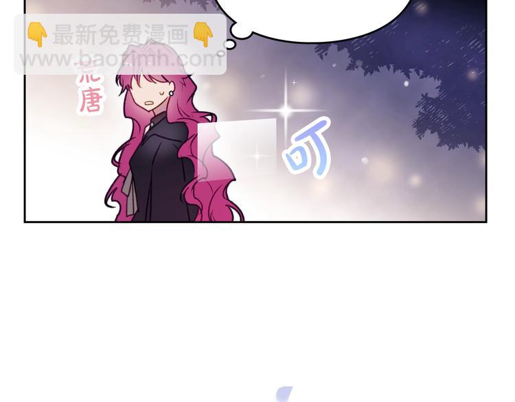 第38话 对你的处罚79