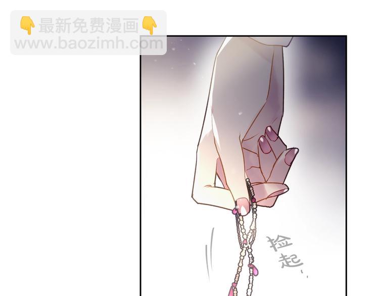 第38话 对你的处罚85