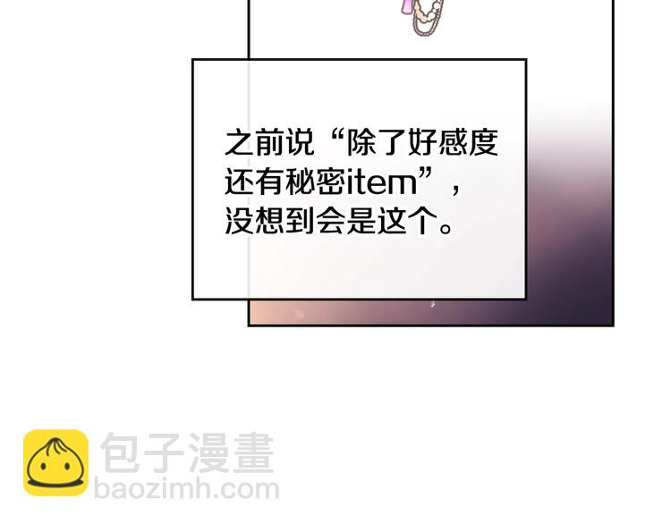 第38话 对你的处罚86