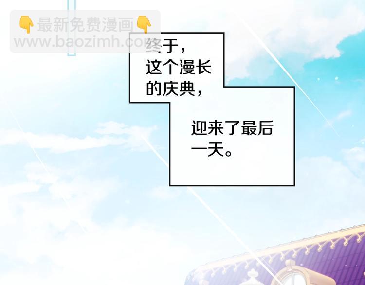 第38话 对你的处罚96
