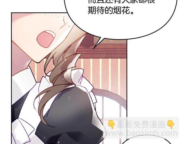 第38话 对你的处罚99