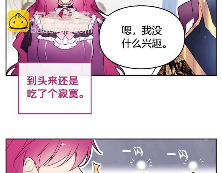 第39话 一起用餐？102