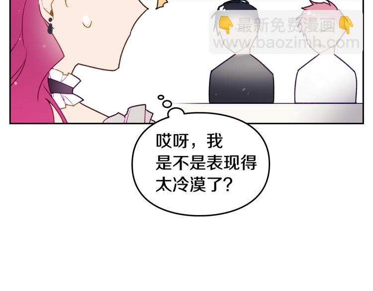第39话 一起用餐？107