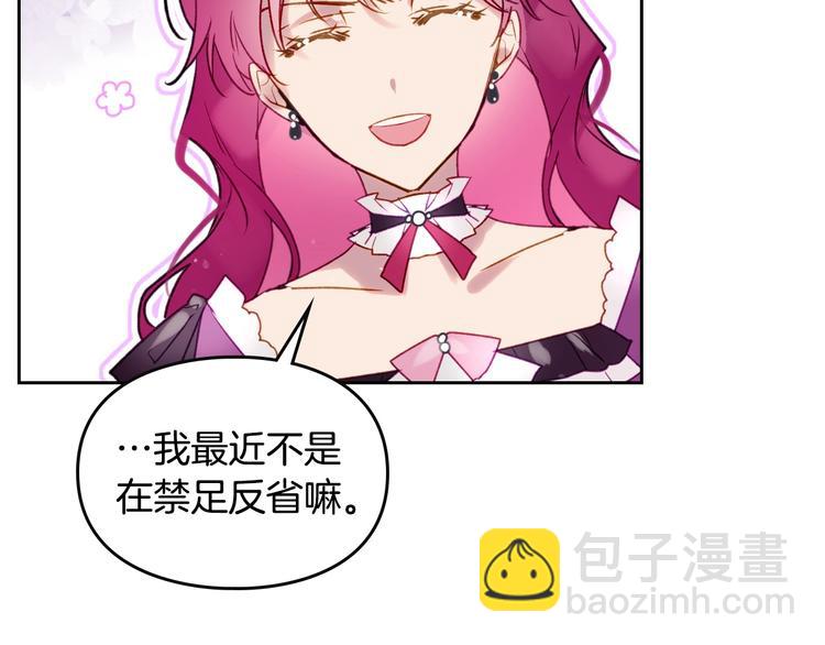 第39话 一起用餐？109