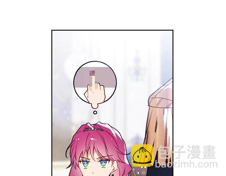 第39话 一起用餐？112