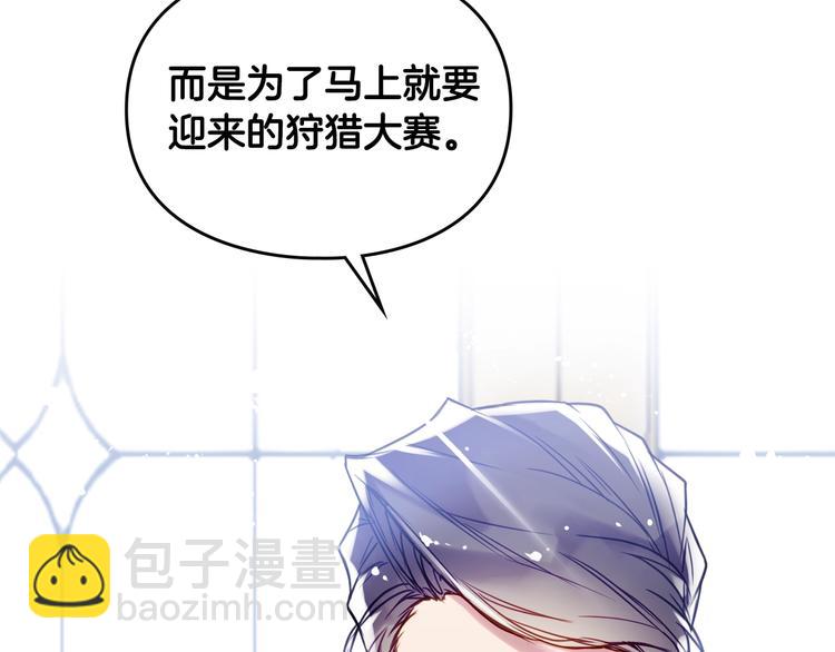 第39话 一起用餐？115