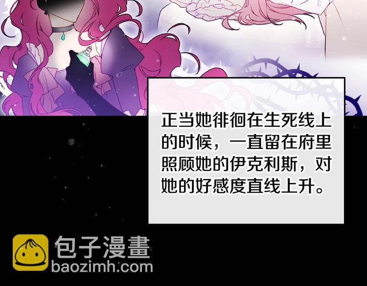 第39话 一起用餐？123