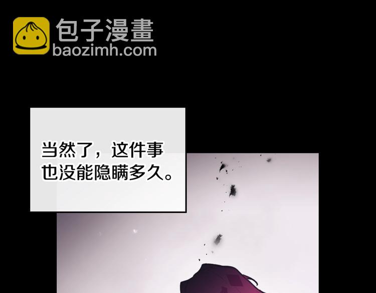 第39话 一起用餐？124