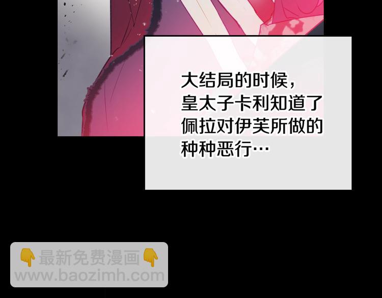 第39话 一起用餐？126