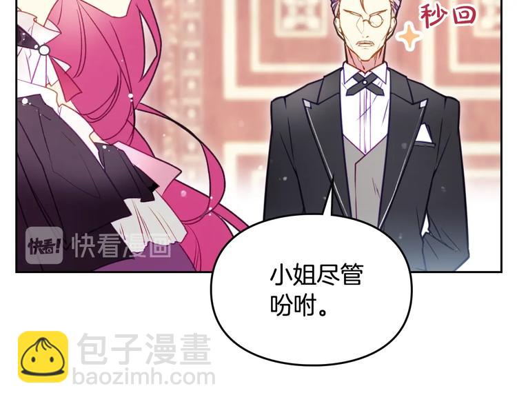 第39话 一起用餐？16