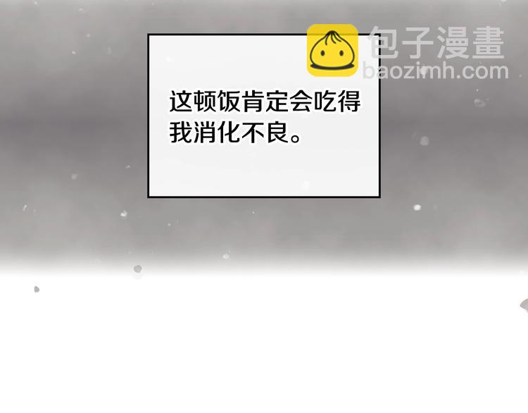 第39话 一起用餐？20