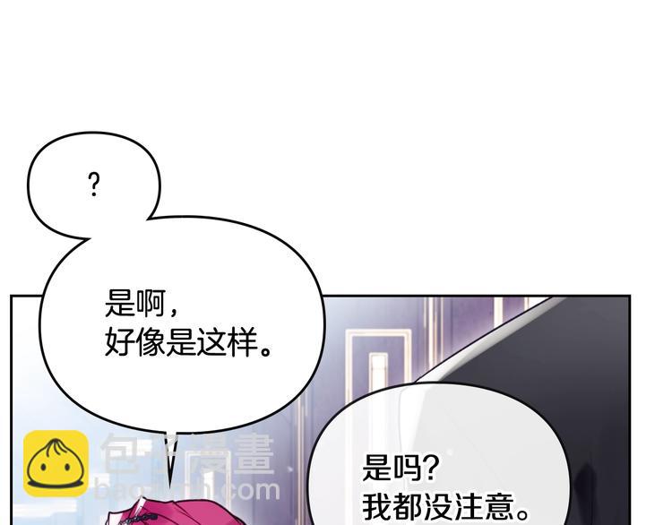 第39话 一起用餐？24