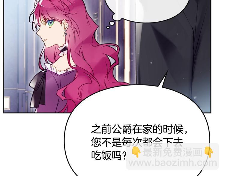第39话 一起用餐？25