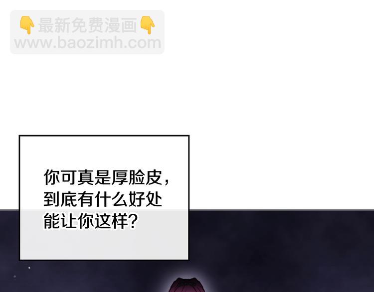 第39话 一起用餐？30