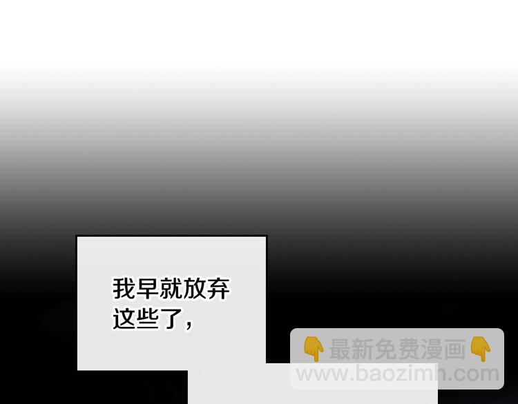 第39话 一起用餐？33