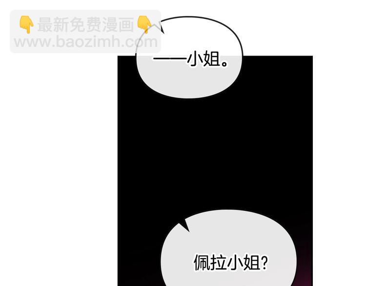 第39话 一起用餐？36