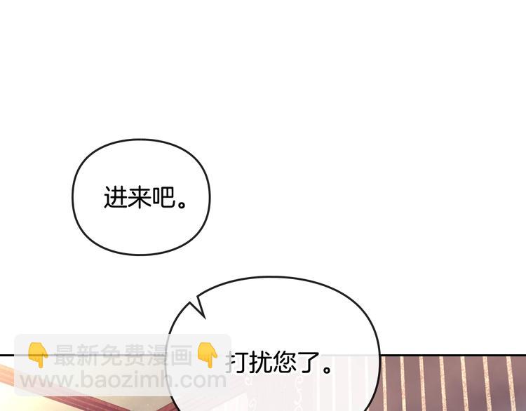 第39话 一起用餐？4