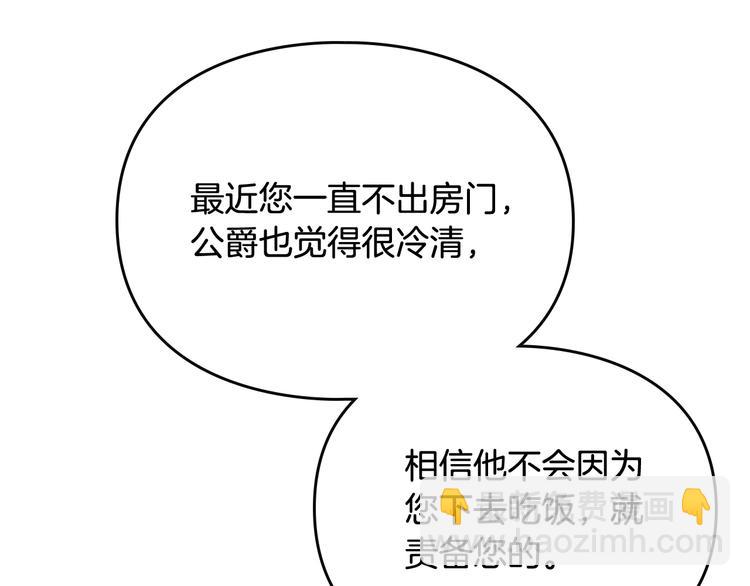 第39话 一起用餐？41