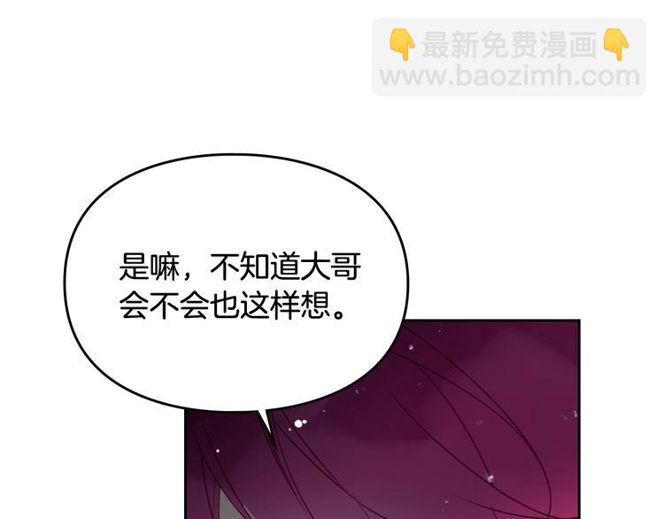 第39话 一起用餐？44