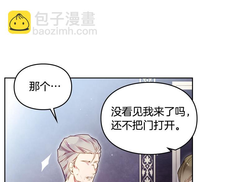 第39话 一起用餐？46