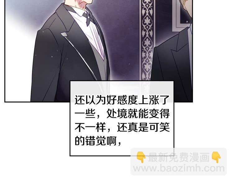 第39话 一起用餐？51