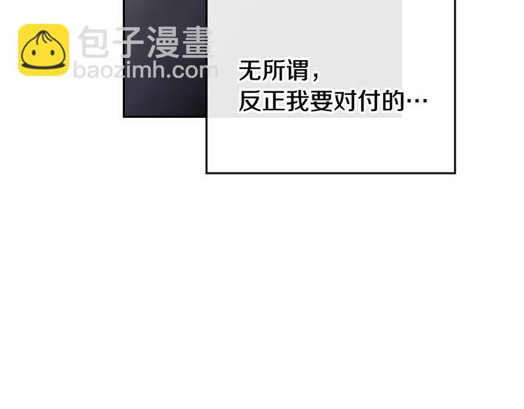 第39话 一起用餐？56
