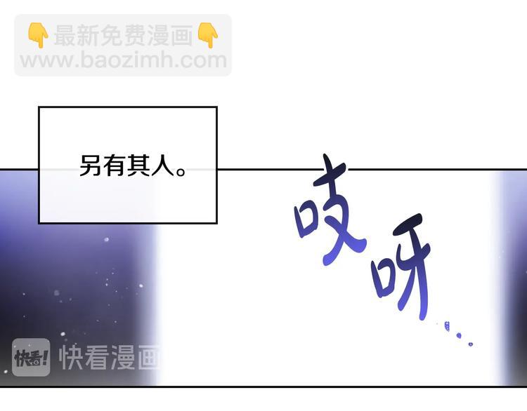 第39话 一起用餐？57
