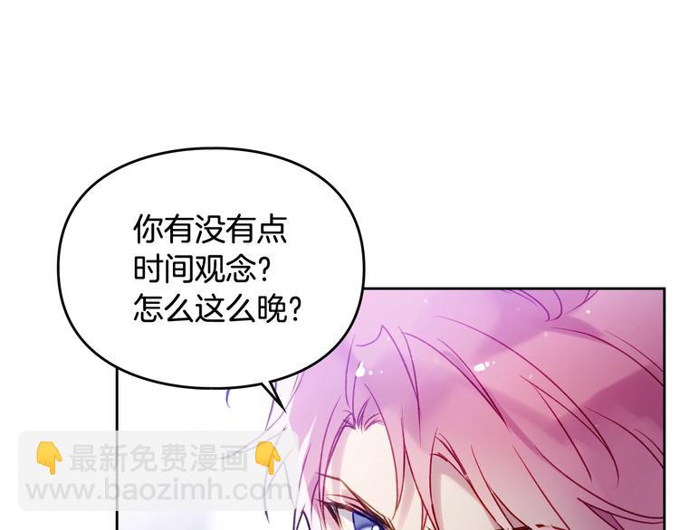 第39话 一起用餐？61