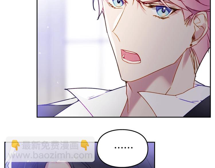 第39话 一起用餐？62
