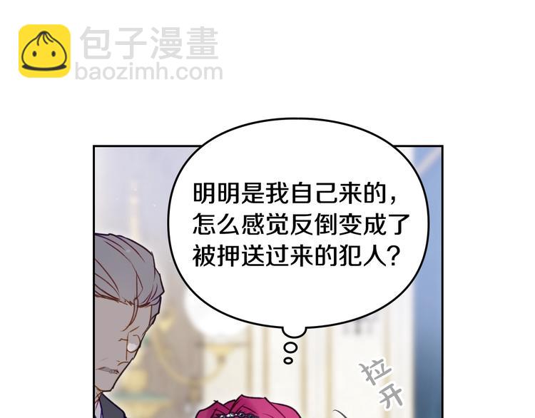第39话 一起用餐？64