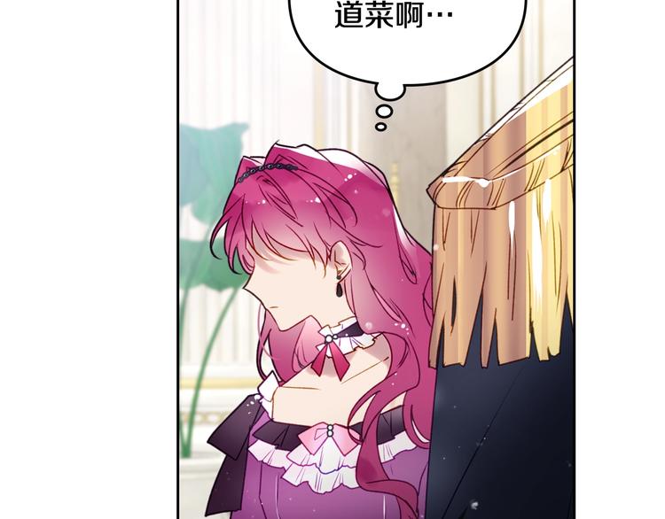 第39话 一起用餐？71