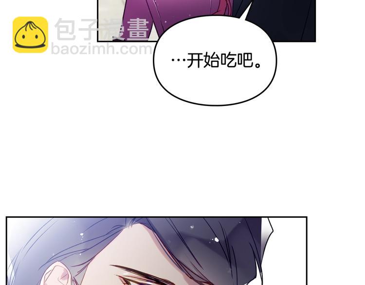 第39话 一起用餐？72