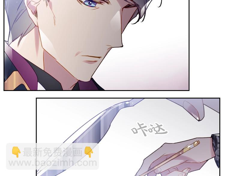 第39话 一起用餐？73