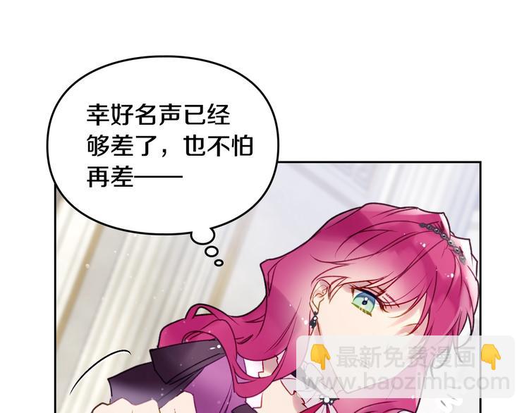 第39话 一起用餐？78