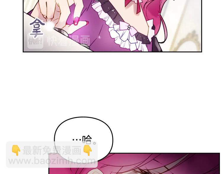 第39话 一起用餐？79